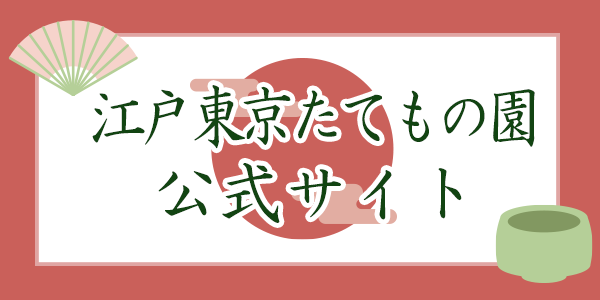 ]˓ẲTCg