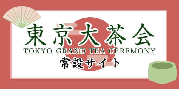 咃݃TCg