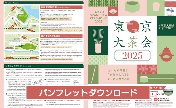咃2025@ptbg